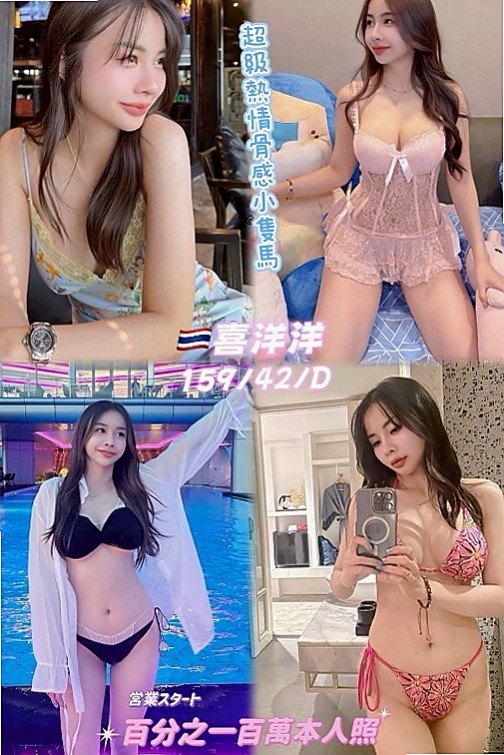 希希的推薦|初下海學生咩|八德找茶|年齡22歲|胸圍E罩杯|身高163cm|體重50kg|#特點:最新白富美 高貴氣質 超正點顏質 床上表情聲音銷魂 MM做愛時很會享受其中